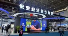 御风未来2027年载人取证 低空出行指日可待