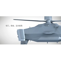 T15K无人直升机